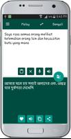 Malay Bengali Translate स्क्रीनशॉट 1