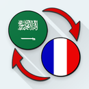 APK Arabic French Translate