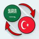 Arabic Turkish Translate APK