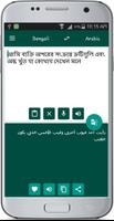 Bengali Arabic Translate capture d'écran 2