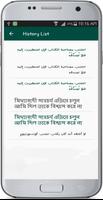 Bengali Arabic Translate syot layar 3