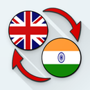 English Tamil Translate APK