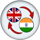 English Telugu Translate icon