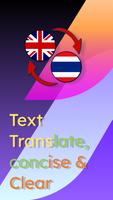 English Thai Translate ポスター