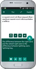 English Thai Translate アプリダウンロード