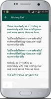 English Thai Translate capture d'écran 3