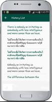 English Thai Translate imagem de tela 3