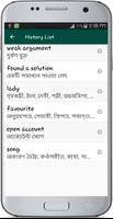 English To Bengali Dictionary screenshot 2