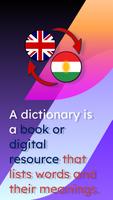 English To Kurdish Dictionary โปสเตอร์