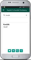 English To Kurdish Dictionary ภาพหน้าจอ 1