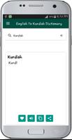 English To Kurdish Dictionary capture d'écran 1