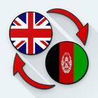 English To Pashto Dictionary-icoon