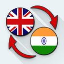 English To Sindhi Dictionary APK