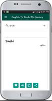 English To Sindhi Dictionary 截图 1