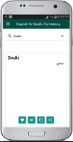 English To Sindhi Dictionary screenshot 1