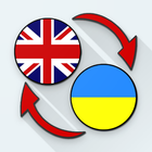 English Ukrainian Translate icono