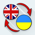 English Ukrainian Translate icon