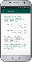 English Urdu Translate capture d'écran 3