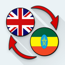 English Amharic Translate APK