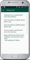 English Amharic Translate تصوير الشاشة 3