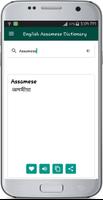 English To Assamese Dictionary 截图 1