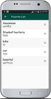 English To Assamese Dictionary স্ক্রিনশট 3