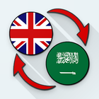 English Arabic Translate biểu tượng