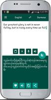 English Burmese Translate captura de pantalla 1