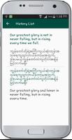 English Burmese Translate скриншот 3