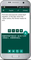 English Chinese Translate imagem de tela 1