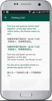 English Chinese Translate скриншот 3