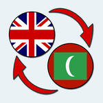 English Dhivehi Translate icon