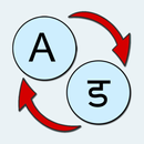 English Dogri Translate APK