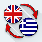 English Greek Translate-icoon