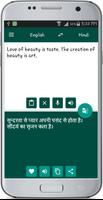 برنامه‌نما English Hindi Translate عکس از صفحه