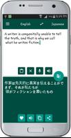 English Japanese Translate скриншот 1