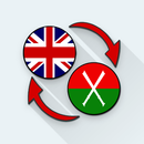 English Jingpo Translate APK