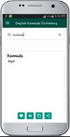 English To Kannada Dictionary Ekran Görüntüsü 1
