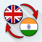 English To Kashmiri Dictionary Zeichen