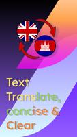 English Khmer Translate পোস্টার