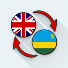 English Kinyarwanda Translate আইকন