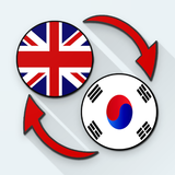 English Korean Translate icon