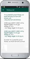 English Korean Translate syot layar 3