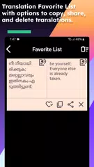 English Malayalam Translate XAPK Herunterladen