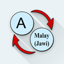 English Malay (Jawi) Translate aplikacja