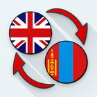 English Mongolian Translate icono