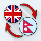 ikon English Nepali Translate