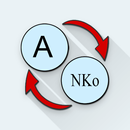 English NKo Translate APK