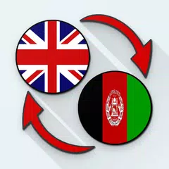 English Pashto Translate APK 下載