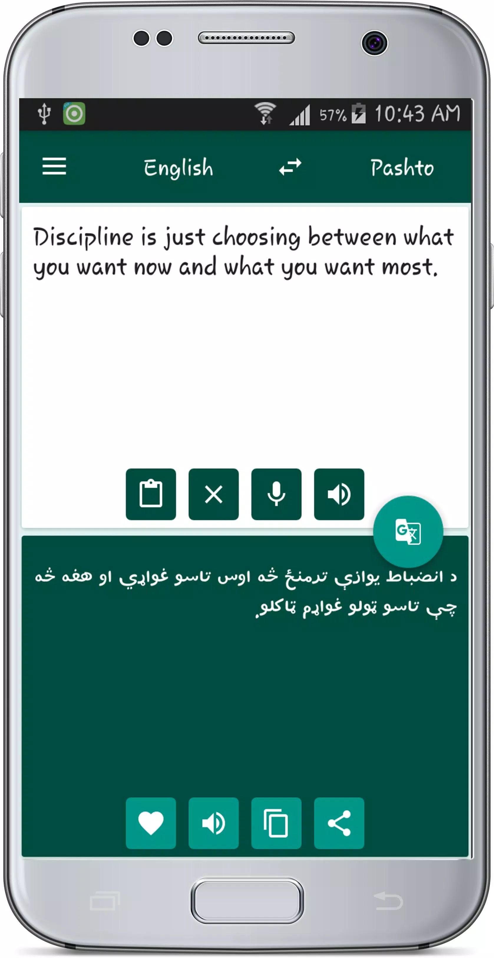 English Pashto Translate Apk For Android Download